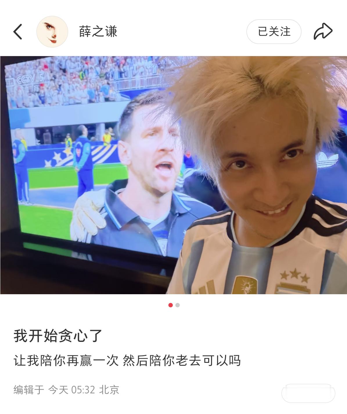 笑死，我看《甄嬛传》哇哇哭的时候，有些人正开心得发疯。果然，人类的悲欢并不相通！