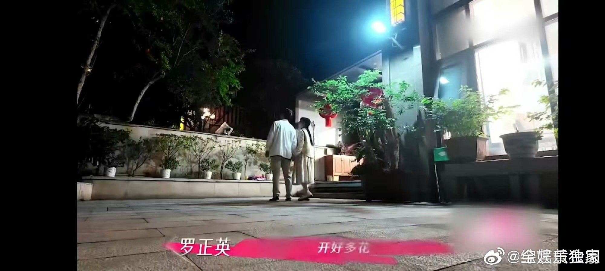 李维嘉说谢娜爸妈就是父母爱情 姐姐当家李维嘉称谢娜爸妈演绎父母爱情，饭后牵手漫步