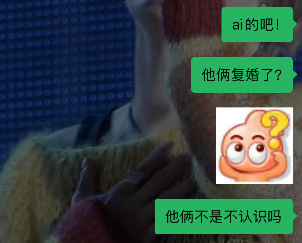 我对莫名其妙复婚的老产的态度labubu： 