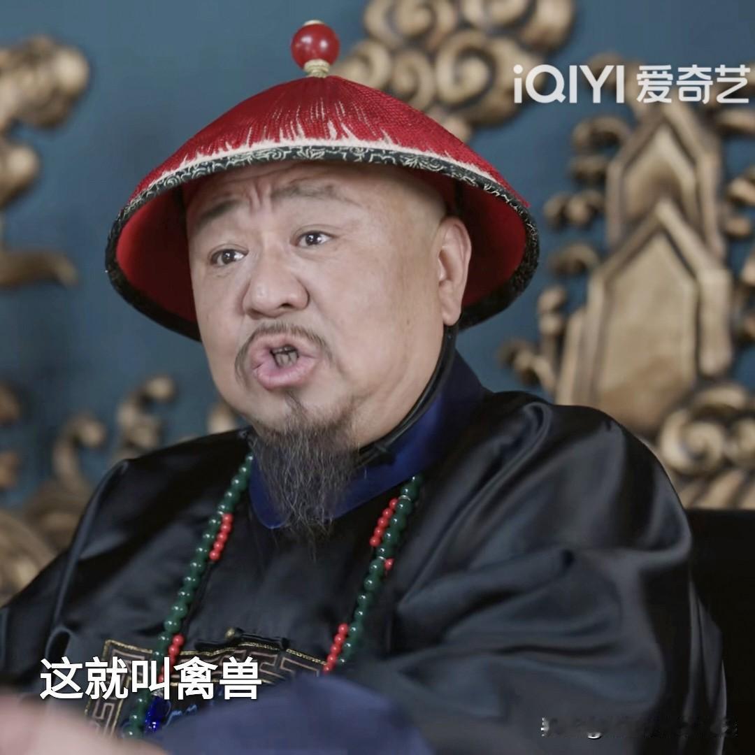 《大生意人》的编剧是不是对钱没什么概念？竟然让古平原拿出50万两银子给弟媳买首饰