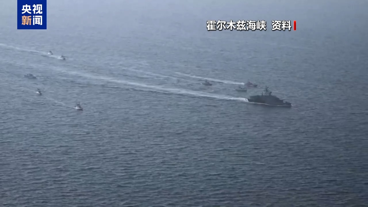 【#伊朗军方高官称未封锁霍尔木兹海峡#】当地时间5日上午，伊朗哈塔姆·安比亚中央