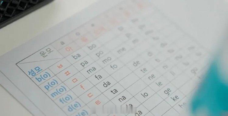 JDG公布的记录视频中给到韩援Peyz学中文的镜头今日JDG电子竞技俱乐部官博发
