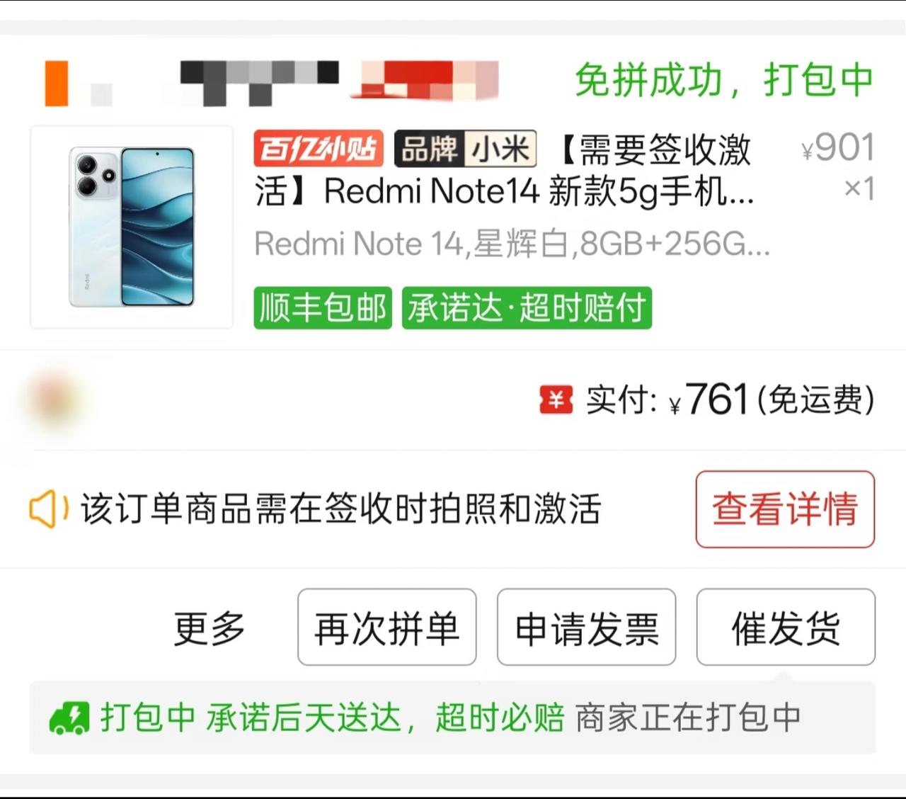内存涨价的结果：百元机变千元机！配置还倒退……

家里老人手机坏了，想着去线下找