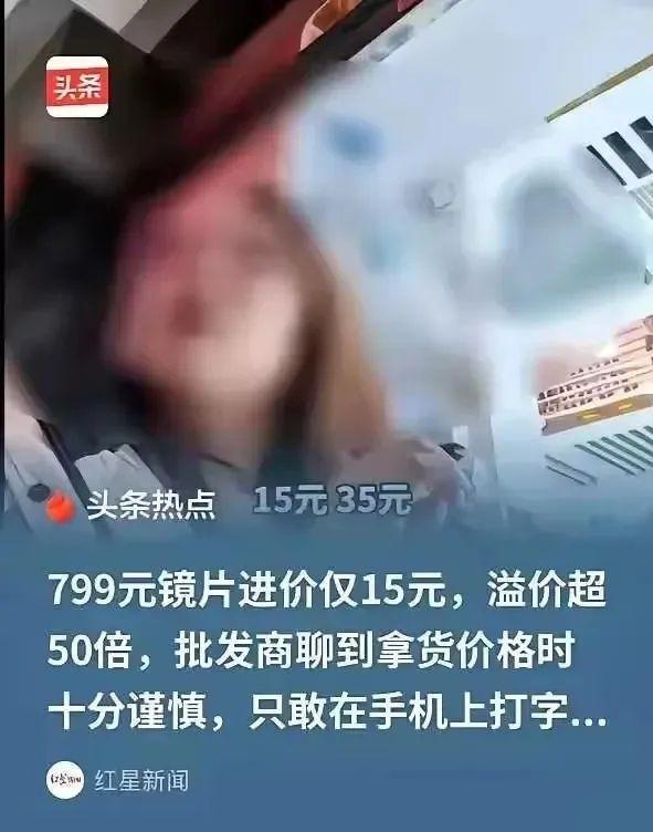 谁都没想到，
315晚会还没播，
大把学生家长傻眼了！不是因为超市鸡蛋涨价，不是