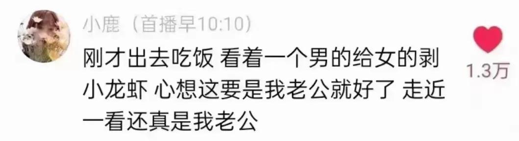 这下如愿以偿了多好[泪奔]