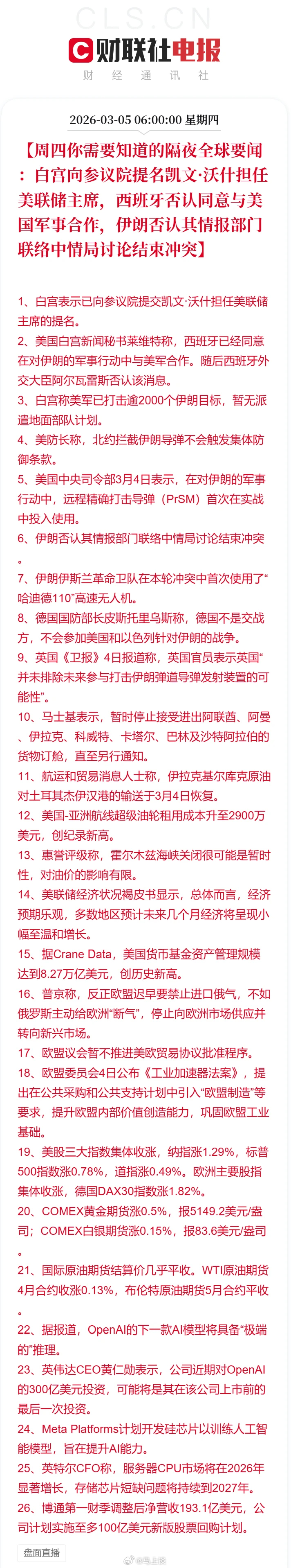 普京说考虑主动给欧洲“断气”，停止向欧洲市场供应并转向新兴市场。什么？俄乌战争打