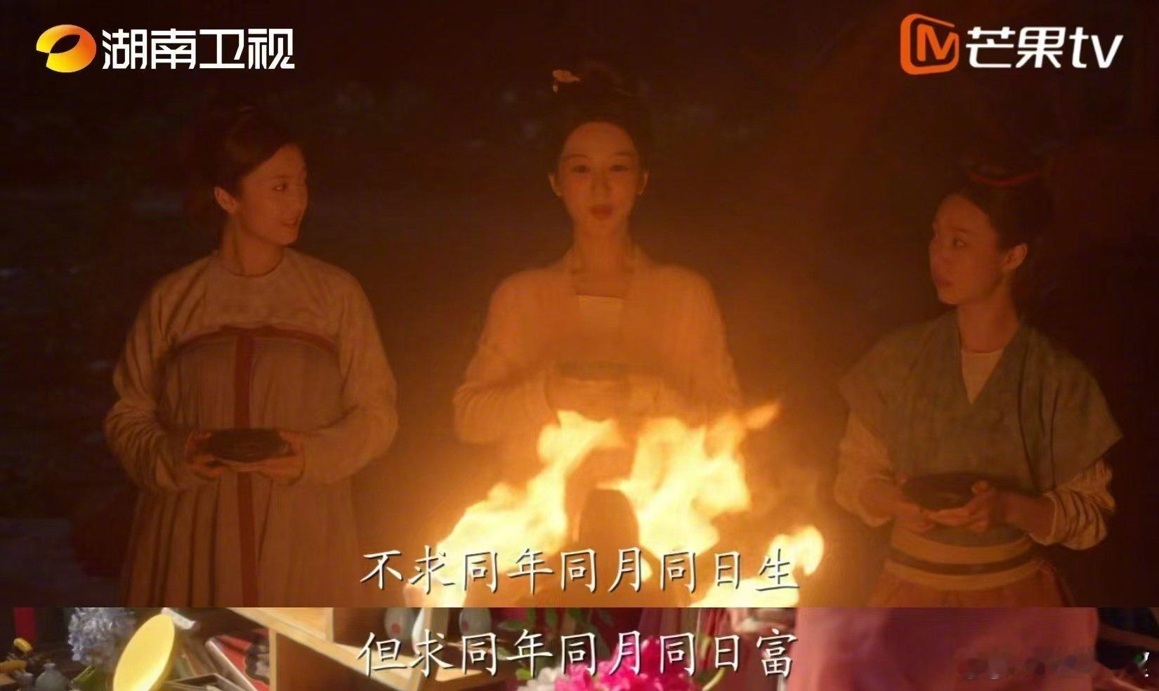 国色芳华预约量破450万 这把🔥有点旺啊！都450w了越来越期待杨紫国色芳华了