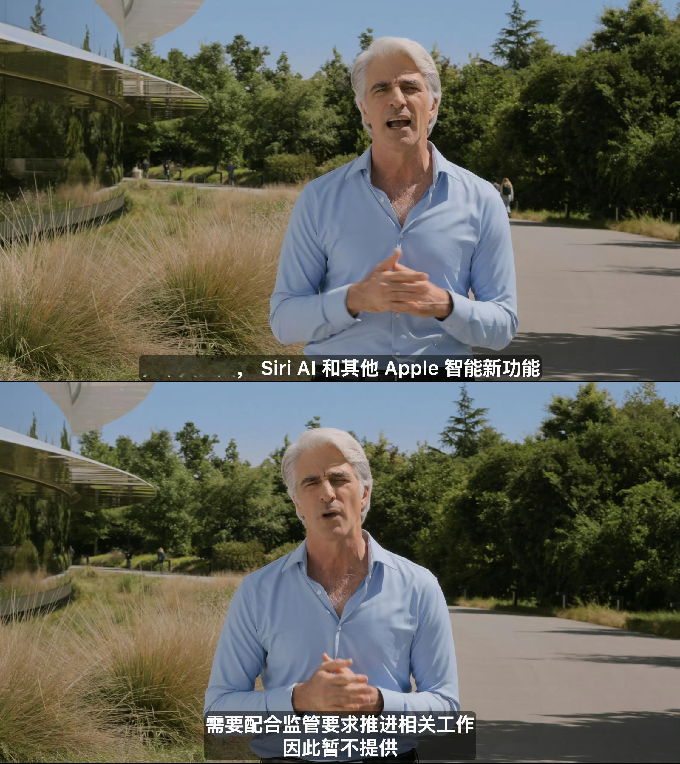 WWDC26国行版一句话总结：在中国大陆，Siri Al 和其他 Apple 智
