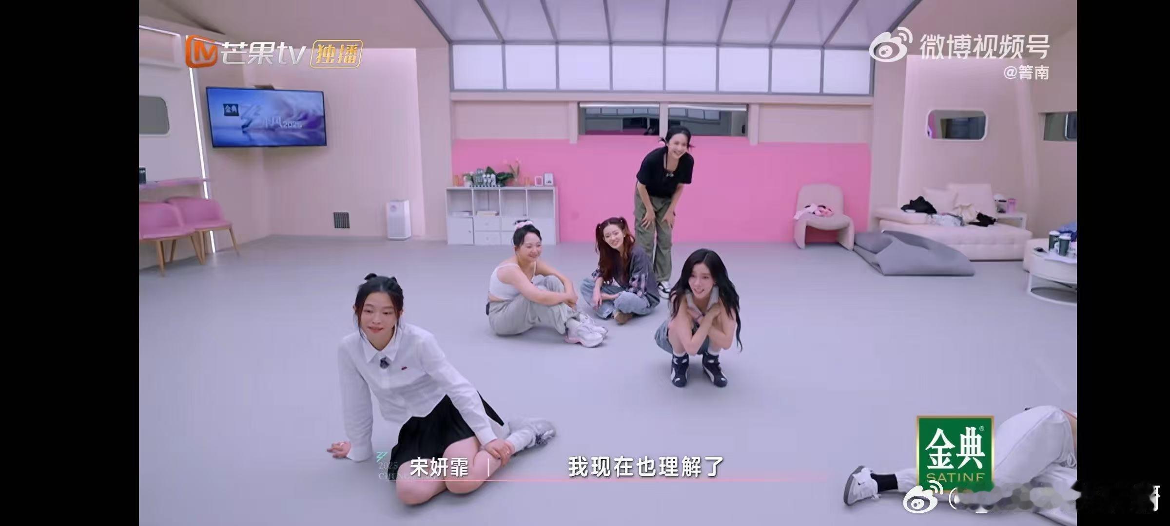 没人选宋妍霏的原因找到了 不是不想选而是不敢选，宋妍霏组的练舞日常充满体能极限挑