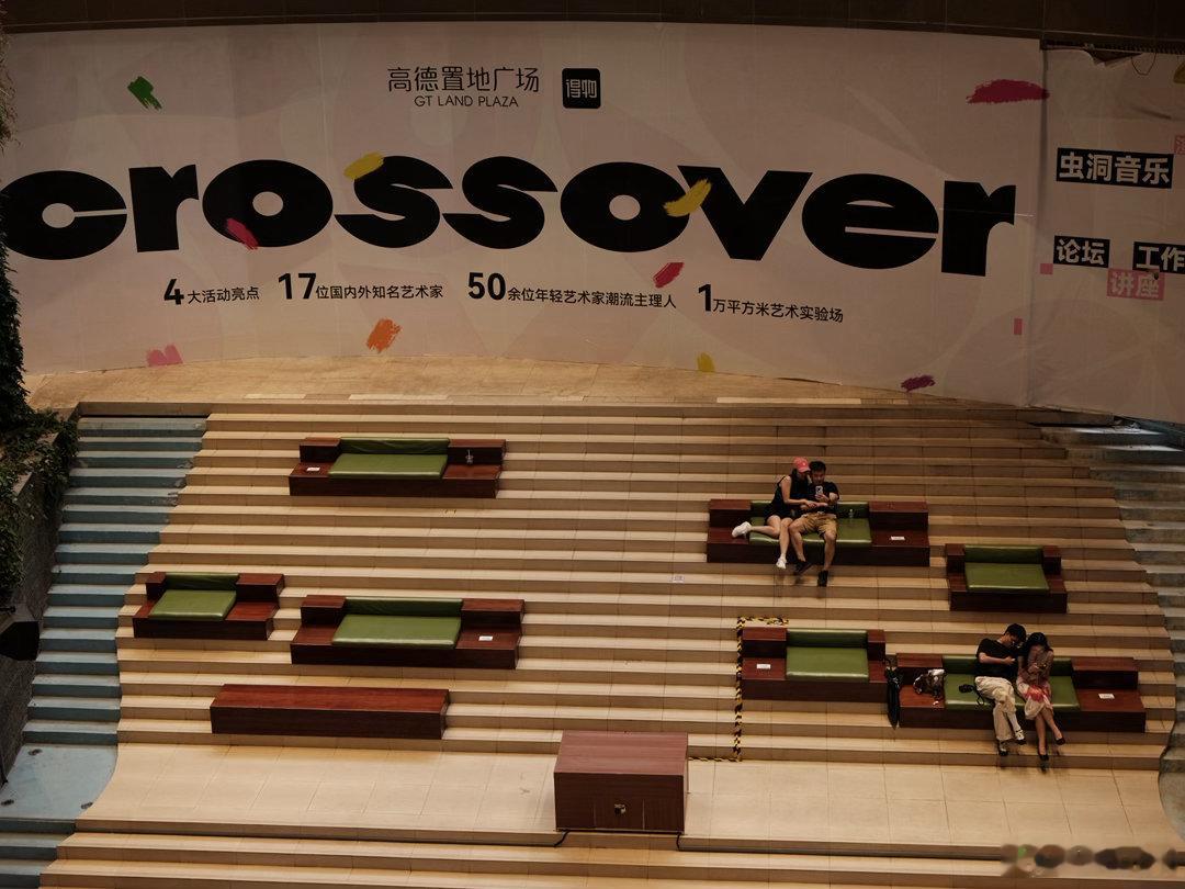 广州高德置地冬广场的遇见珠江新城咖啡厅艺术 富士GF35-70 广州·优文电子科