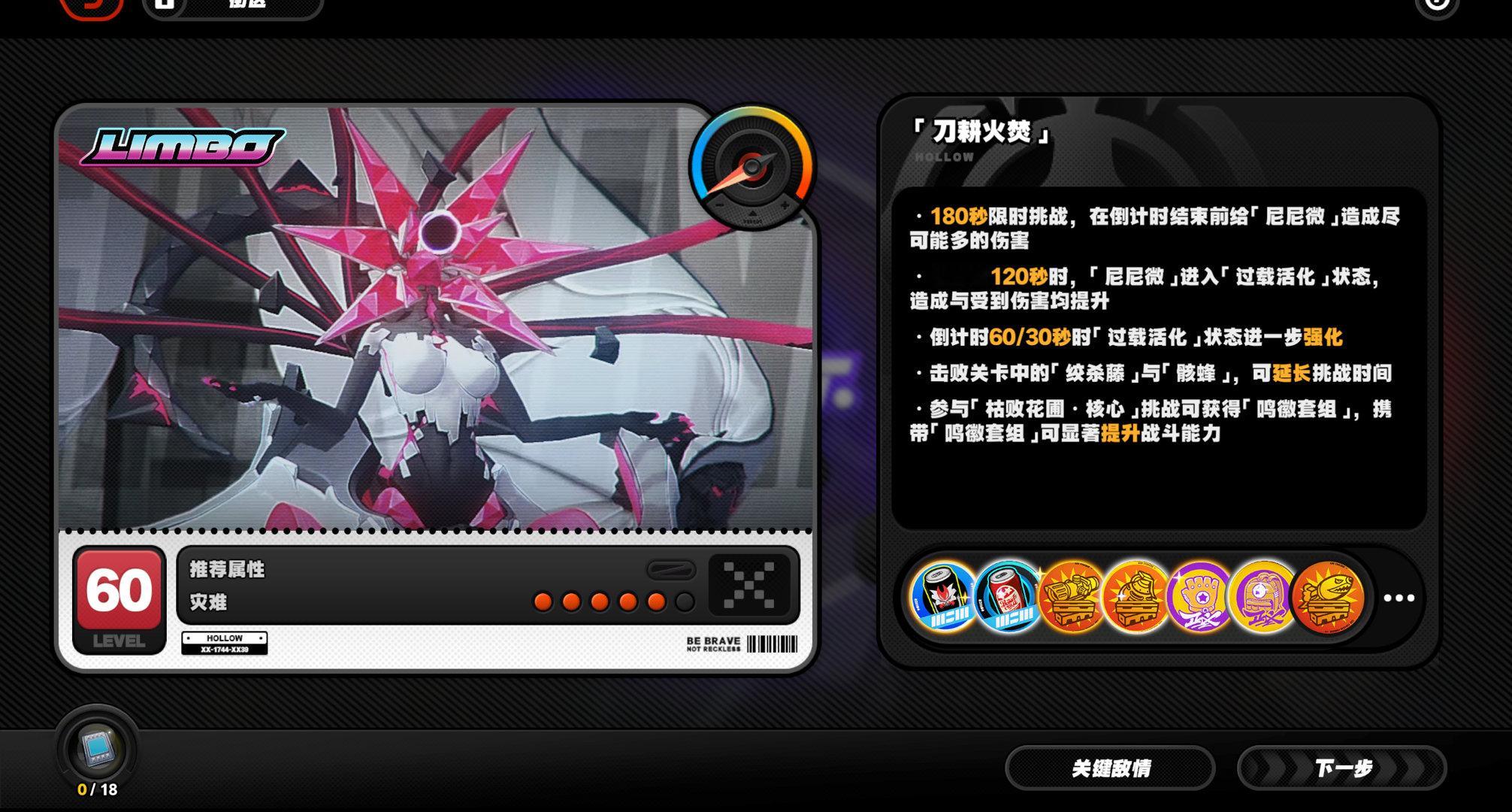 夺…夺少？60级…？#绝区零二创##绝区零1.1##绝区零[超话]# ​​​