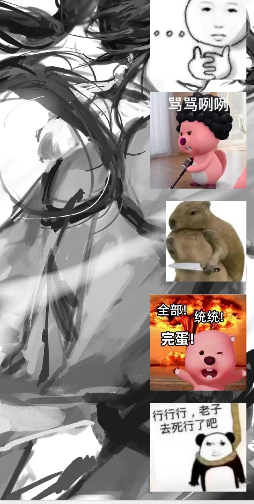 小胜哥就这样把我的心情弄得一团糟呀