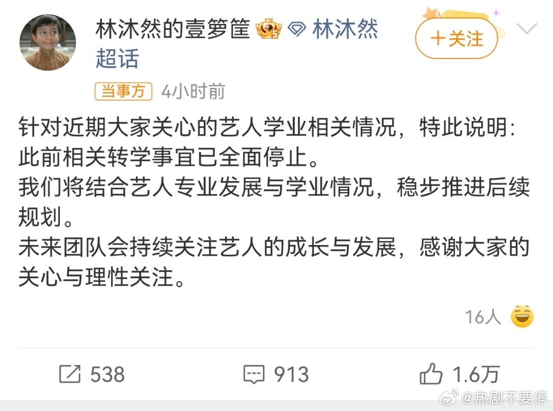 林沐然 本升专我天呐“大专比本科好就业”的话，就他们家听进去了 