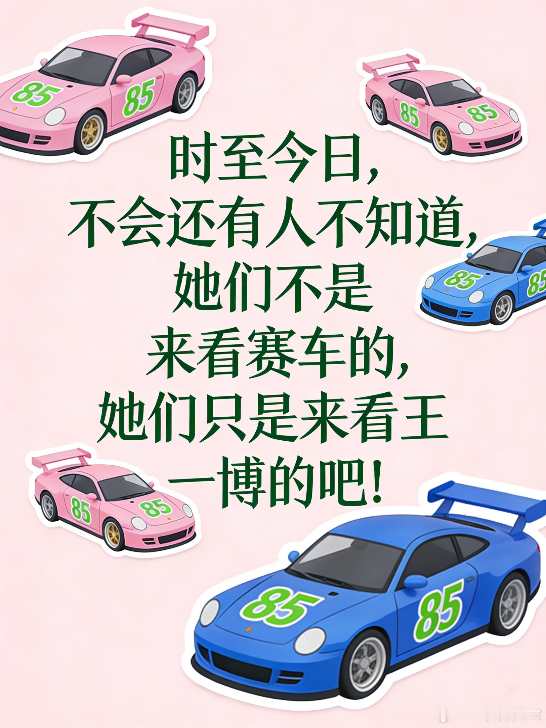 笑死了，据说已经开始准备抢票了！ 