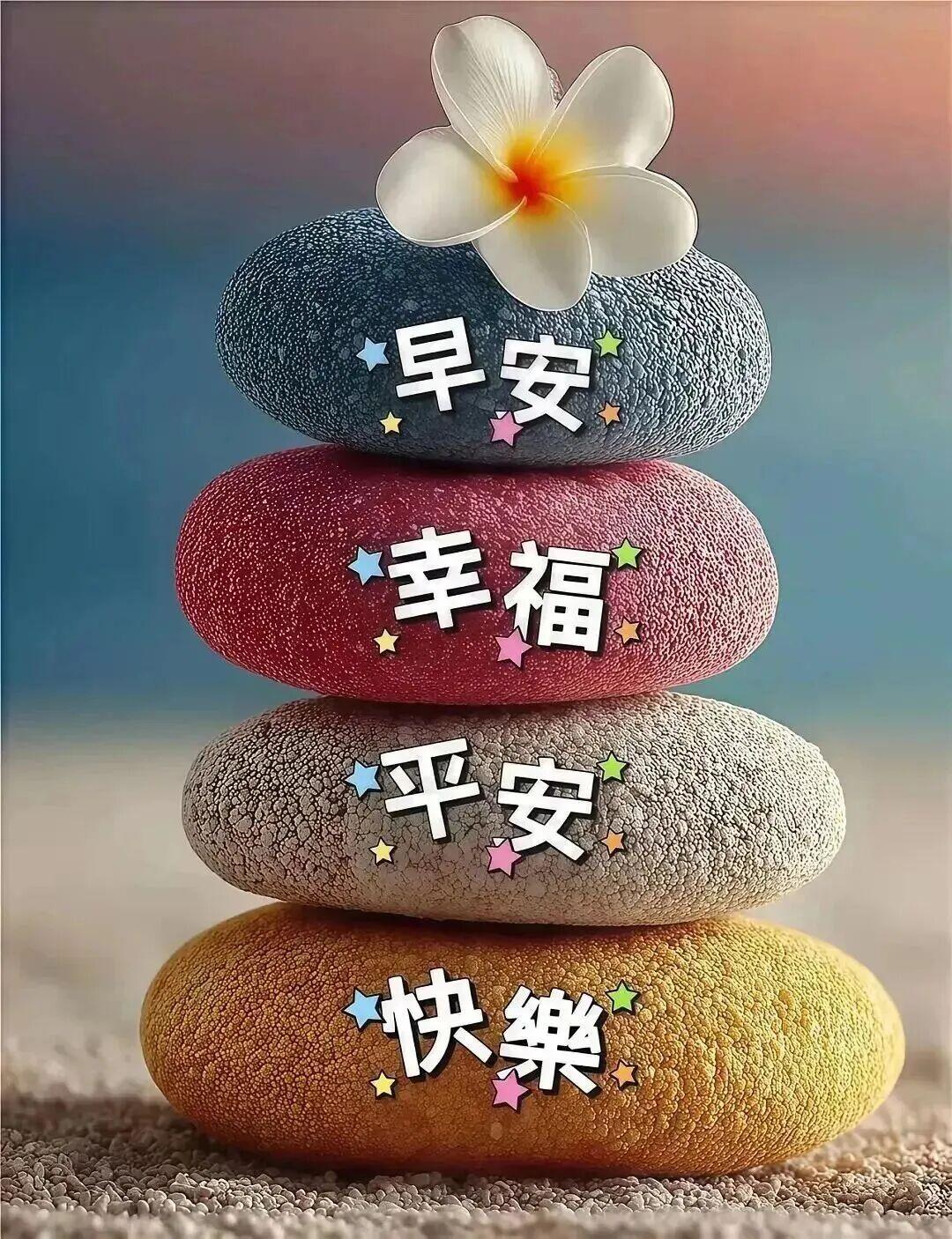 时光静好，心，永远微笑向暖；不假想，不期望，过好每个今天，让日子过得单纯而美好；