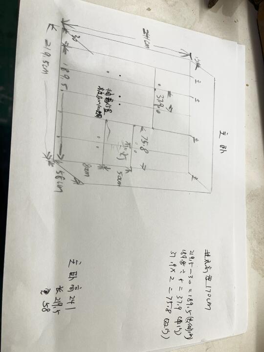 又开始画图了，开始做柜子了
