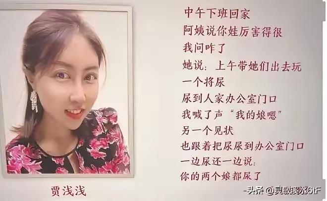 这回把遮羞布彻底撕开了，看看他们还怎么为屎尿屁狡辩。

回：
大雪压青松，
青松