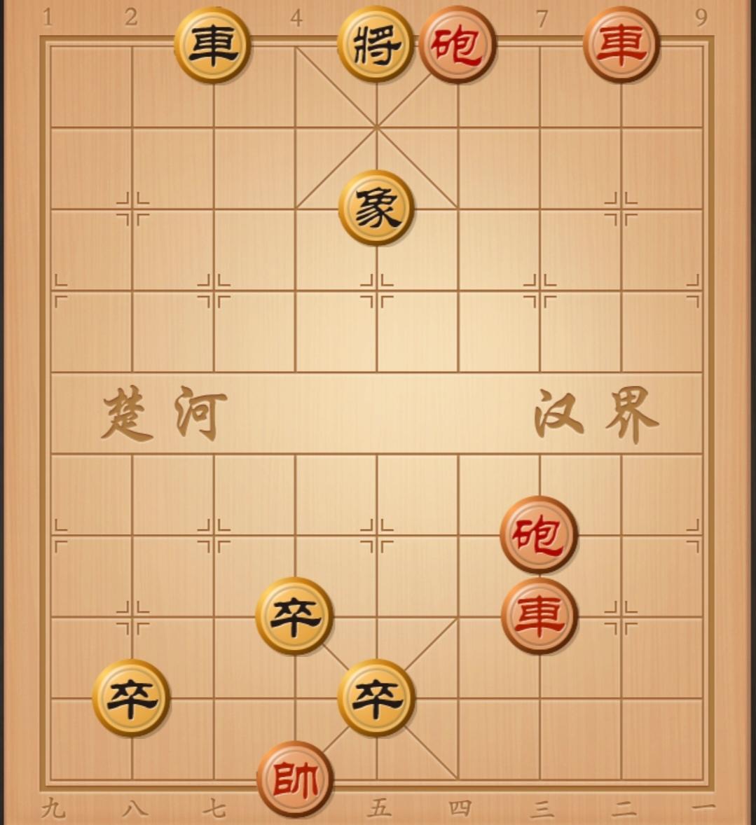 象棋残局 中国象棋 象棋破局 象棋杀招 象棋开局与残局