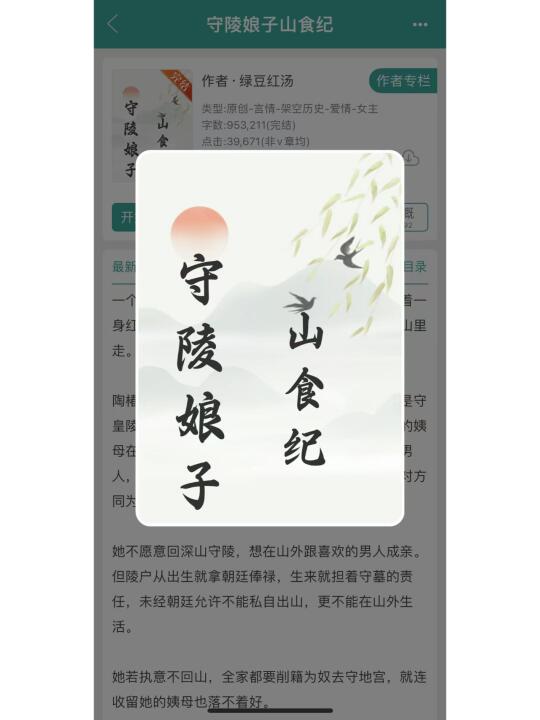 新文完结！太好了有救了！