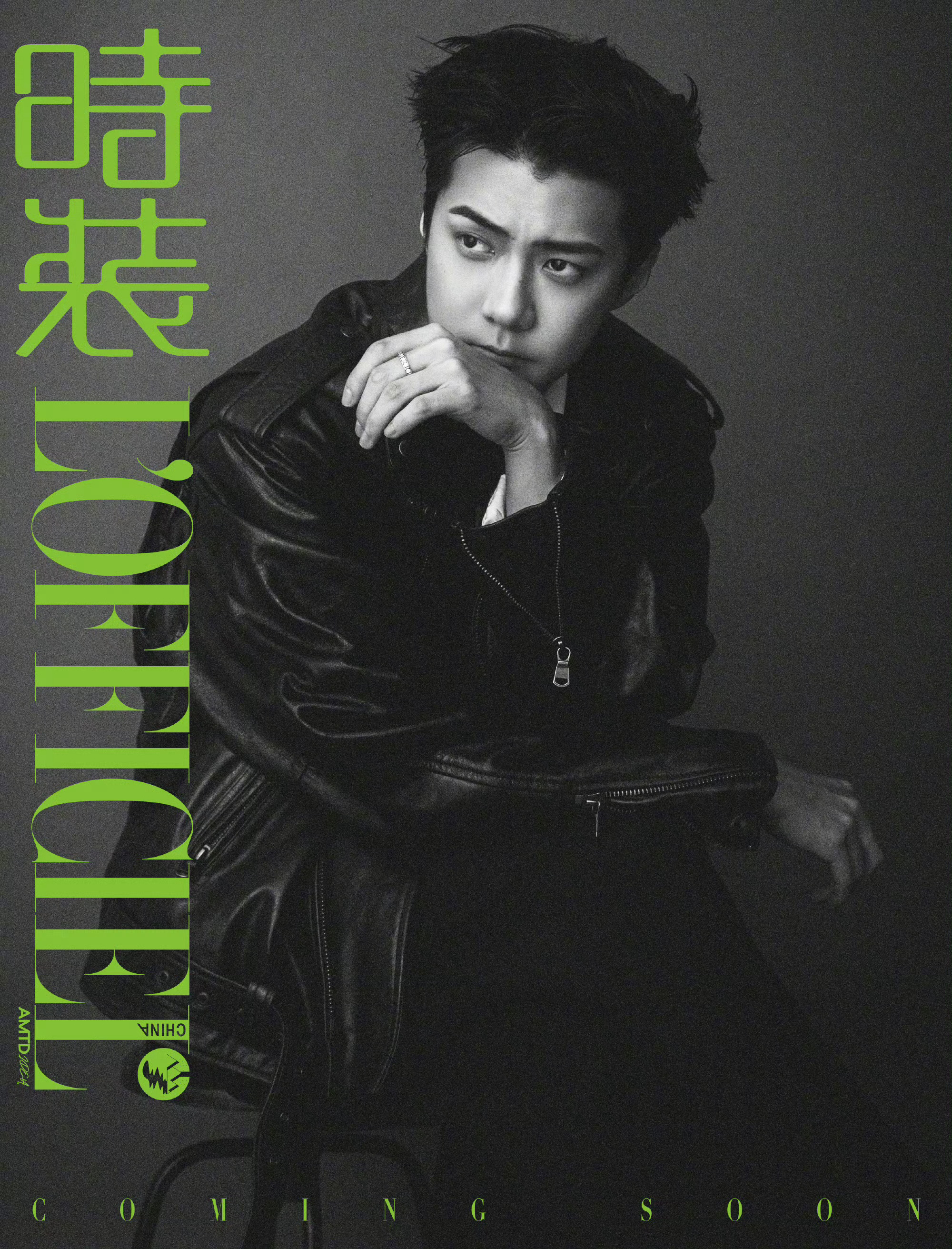 吴世勋x L’OFFICIEL China November 2025 一张新预