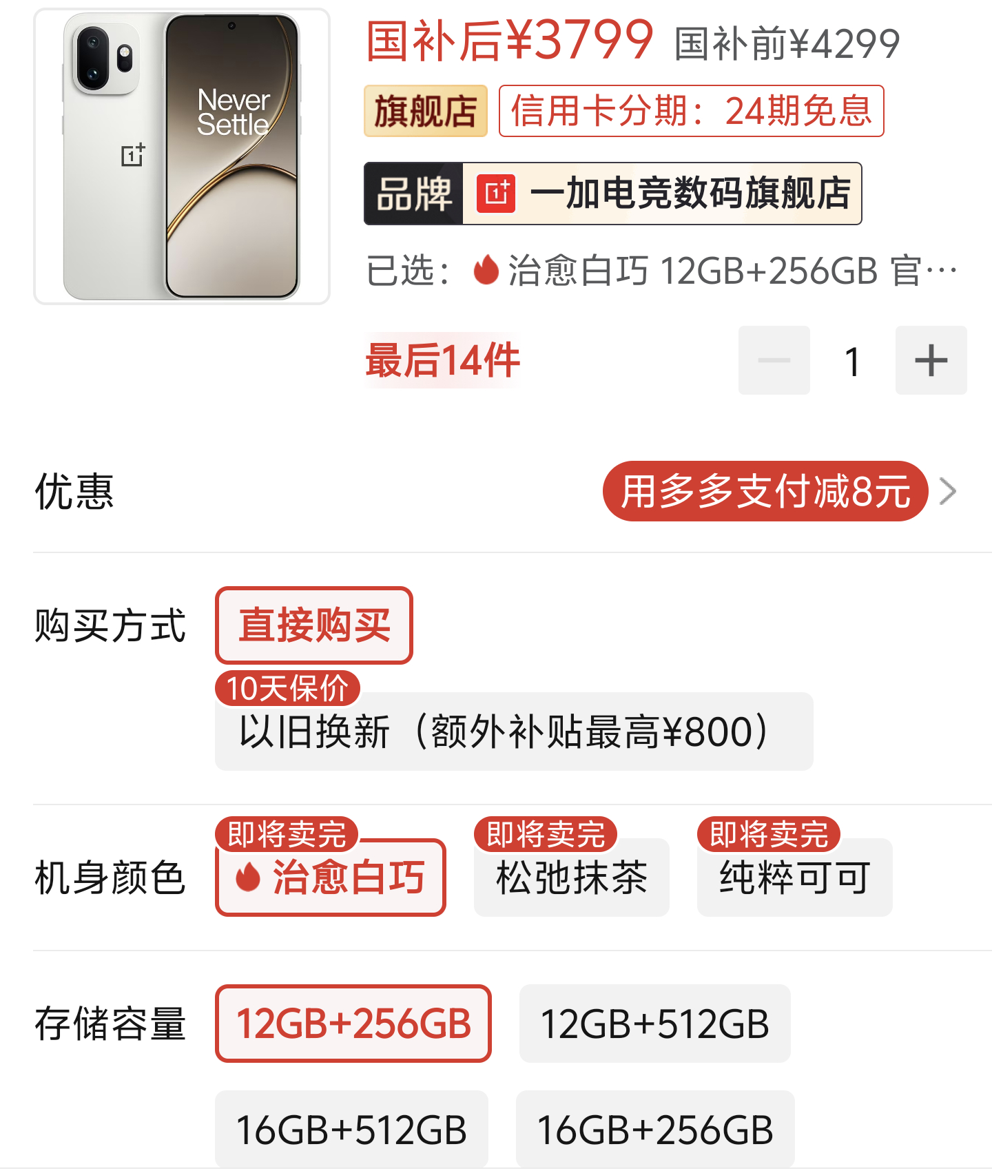 15T现在真的有点尴尬跟自家大哥15一个价甚至更贵然而卖点只有精致小尺寸我是很认