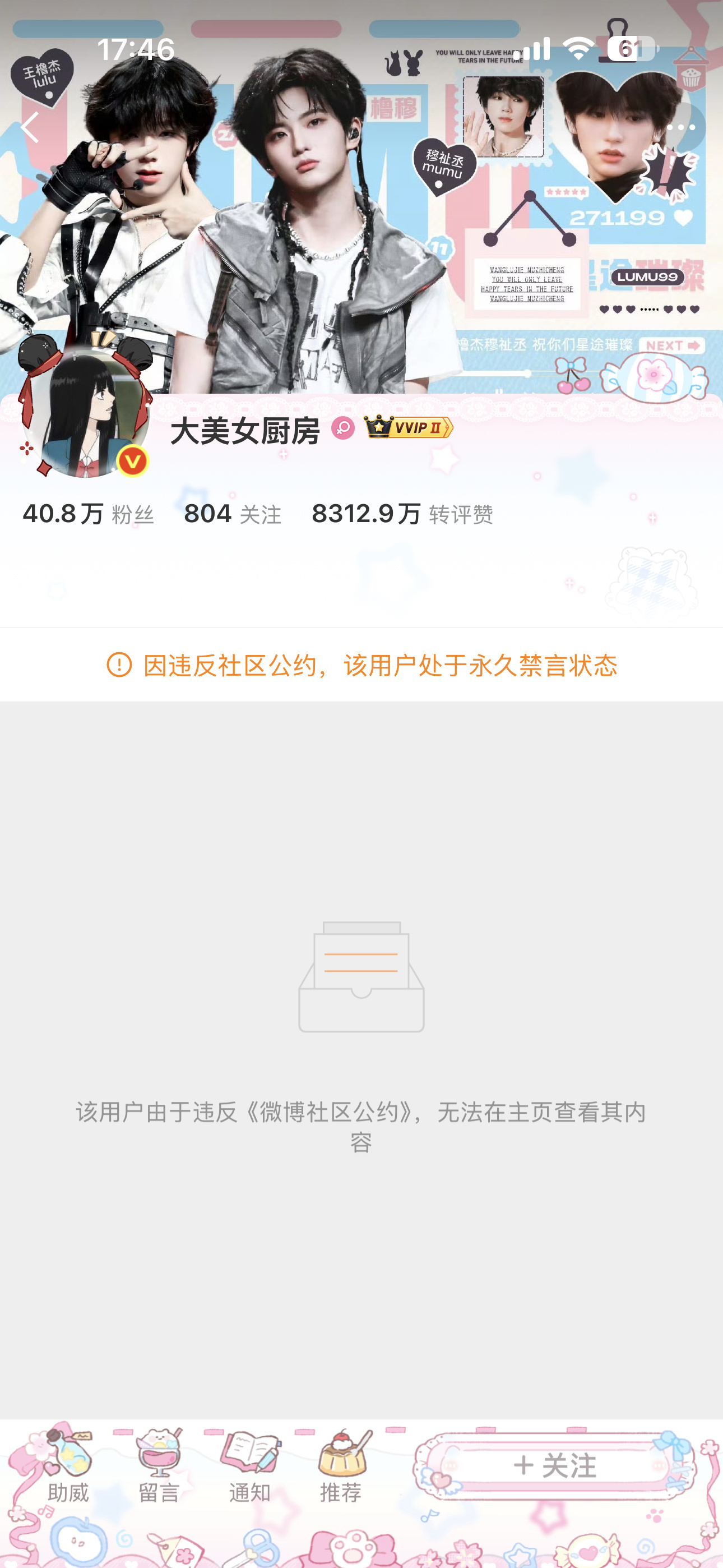 牛而逼之 