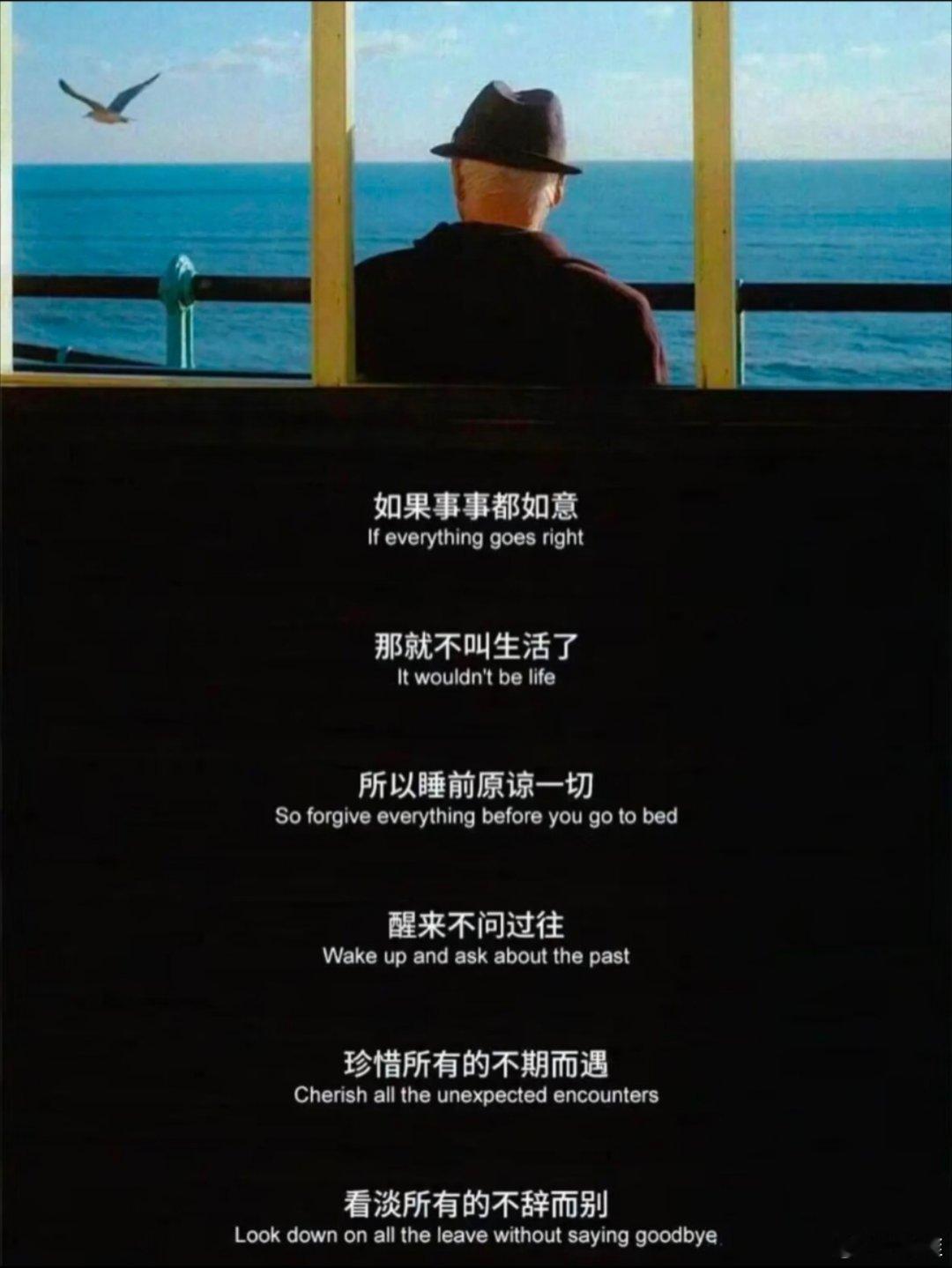 人生如旅途，放下执念，适时转弯 