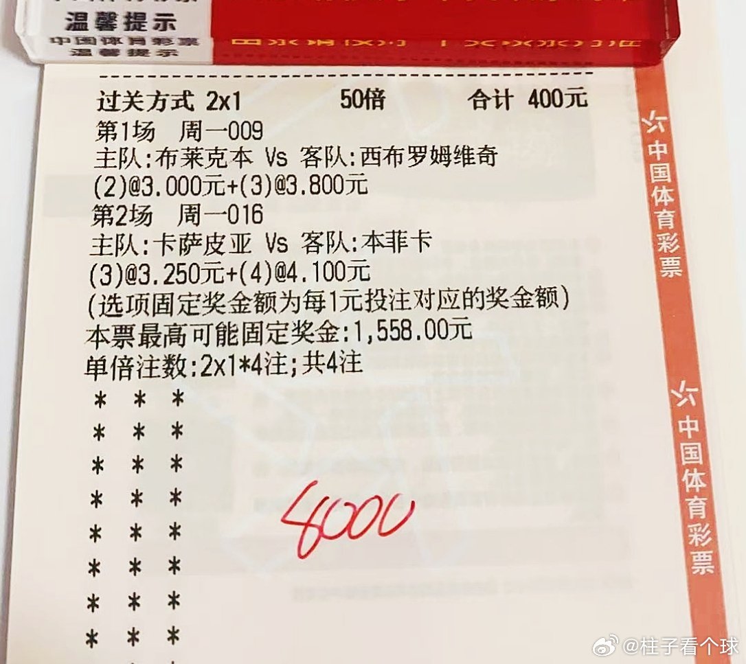 今天作业其实还好啊，早场的荷甲跟意甲都爆冷了但是机智如我科莫防了一手，毕竟数据太