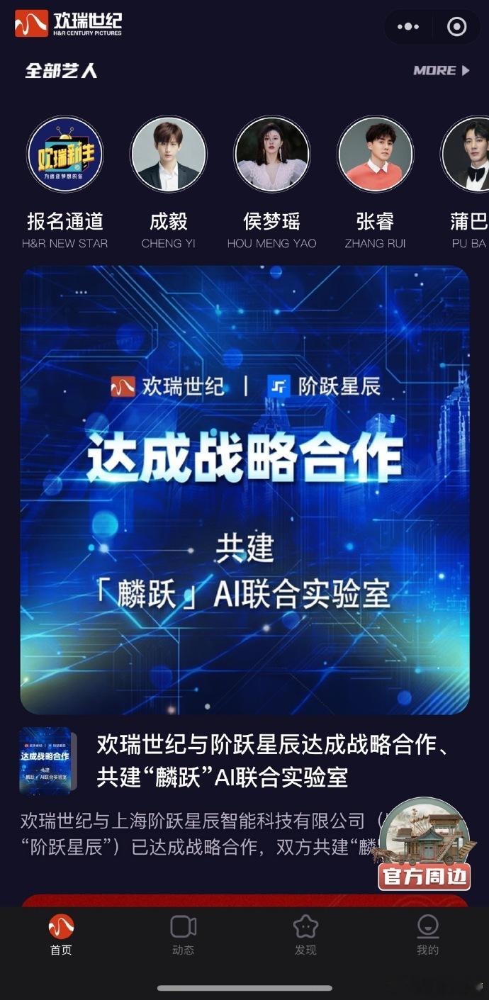 合约结束仍遭蹭资源质疑，美女实属无妄受灾，望黑者先做功课，莫再无端指责。 ​​​