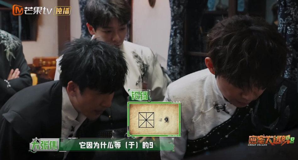 胆小归胆小，解谜超靠谱！张真源冷静梳理线索，当之无愧团队脑力担当张真源密逃脑力王