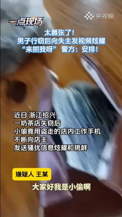 求仁得仁，这个小偷终于如愿被抓进去，既然是刑事拘留很可能被判刑。因为他虽然只偷了
