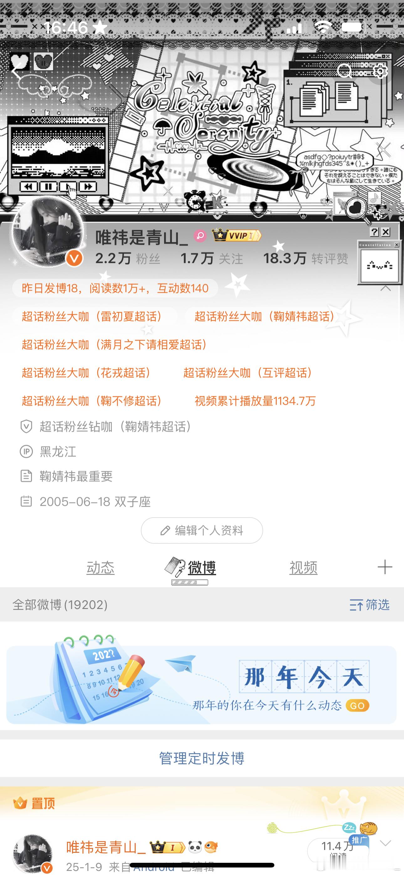 怎么样！ ​​​