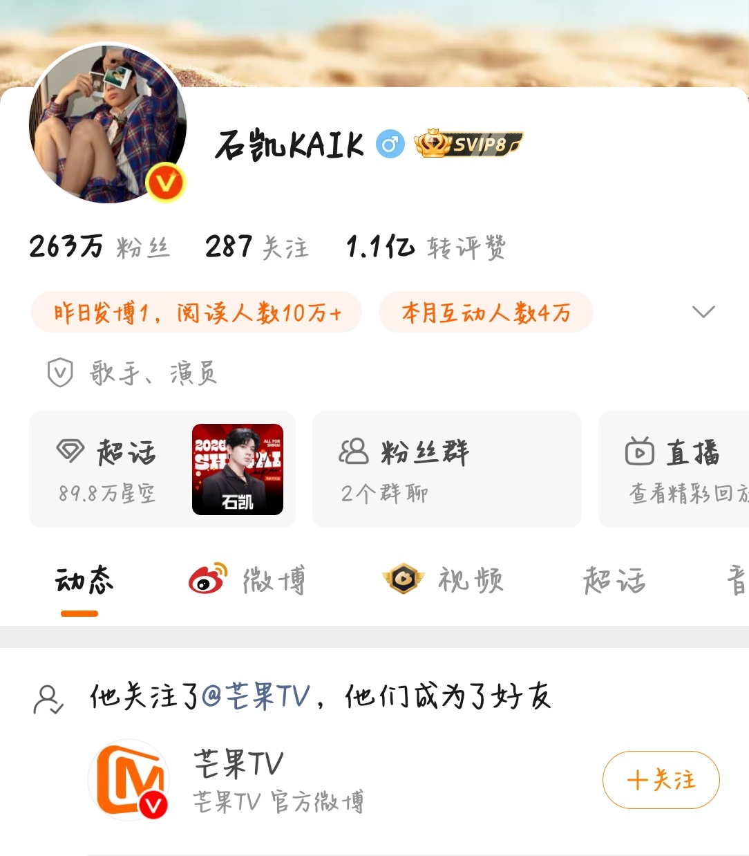 你要和我爸和好不？ 