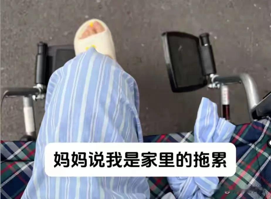 看哭了！23岁女孩独签6次手术，截肢后父母失联，她却说“一条腿换一条命很值”😭