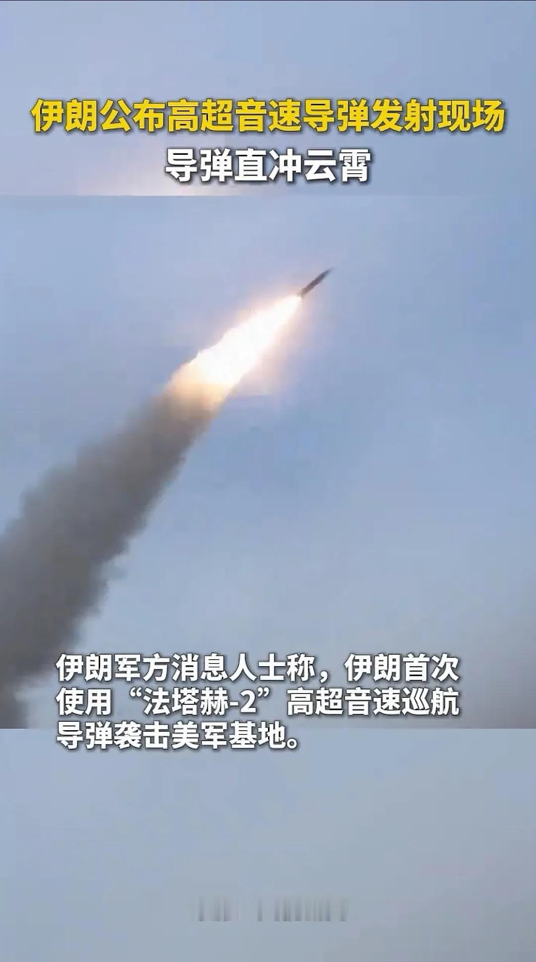 80多年了，弱国要打反击战，依然只能靠导弹。

美以对伊朗开战之后，出动了100