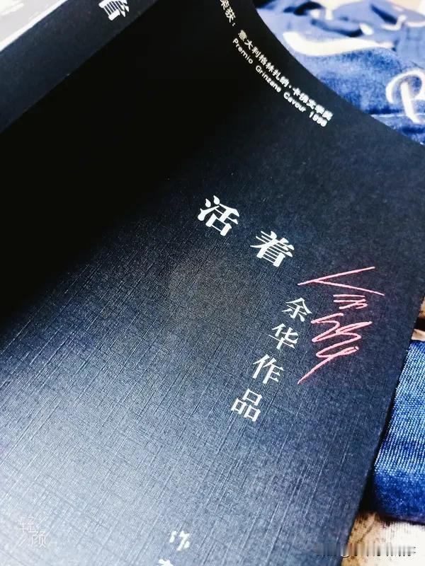 作家余华早前便活跃于抖音平台。2025年4月，为迎接世界读书日，他走进抖音直播间