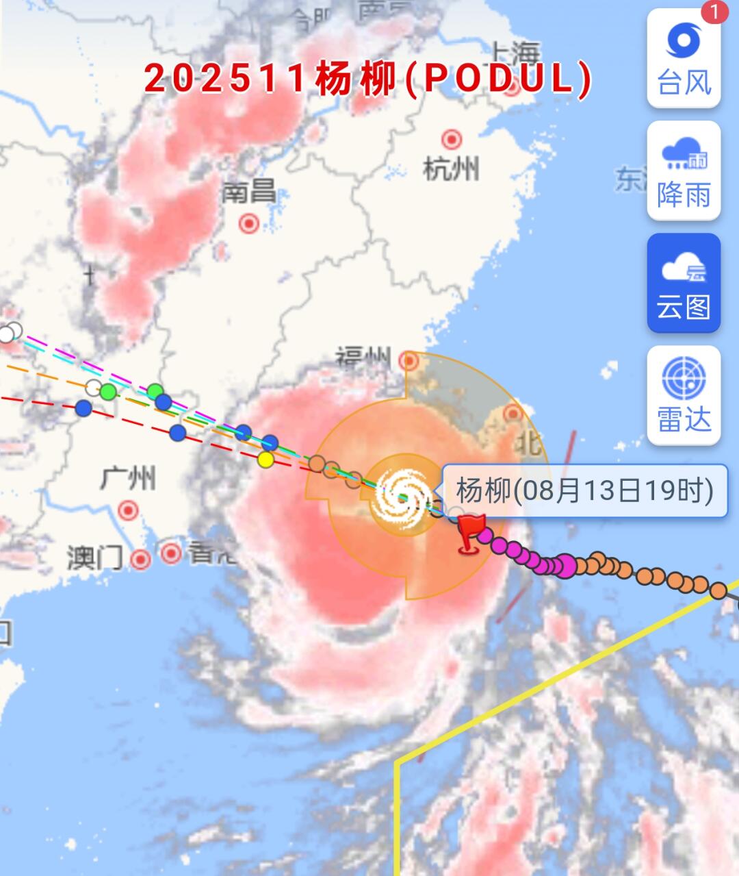 台风即将登陆广东潮汕，深夜转狂风暴雨