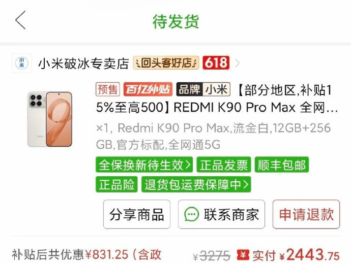 买数码产品认配置还是认品牌 认配置还是认品牌，有何所谓？自己喜欢才是王道，只要在