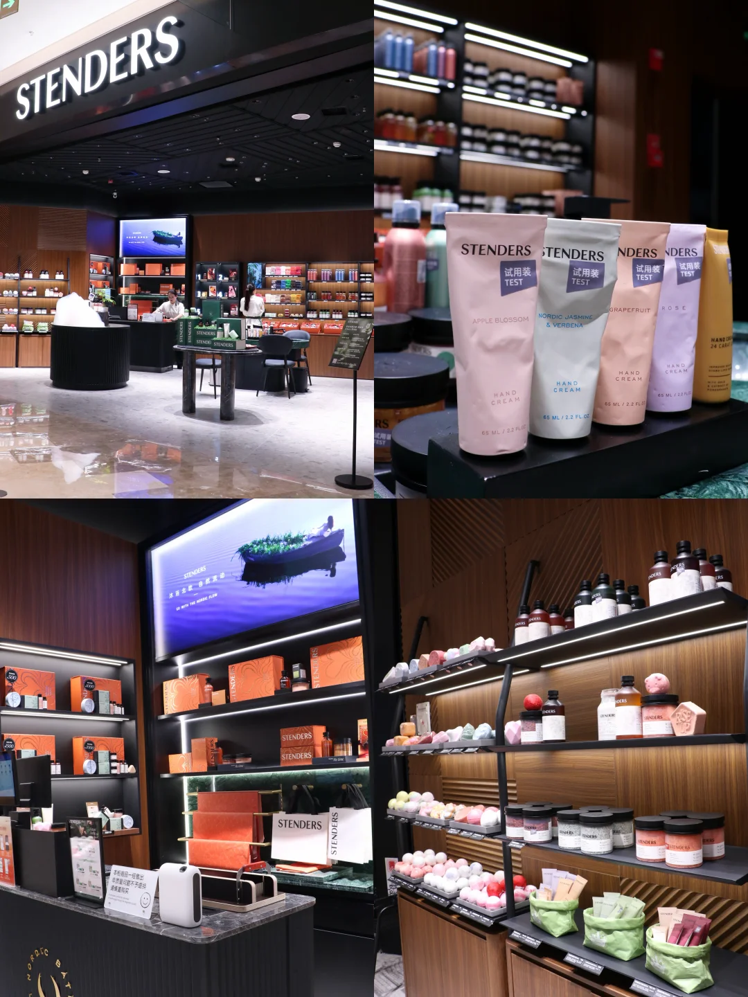 施丹兰新店开业｜坠入北欧香氛沐浴之境🌿