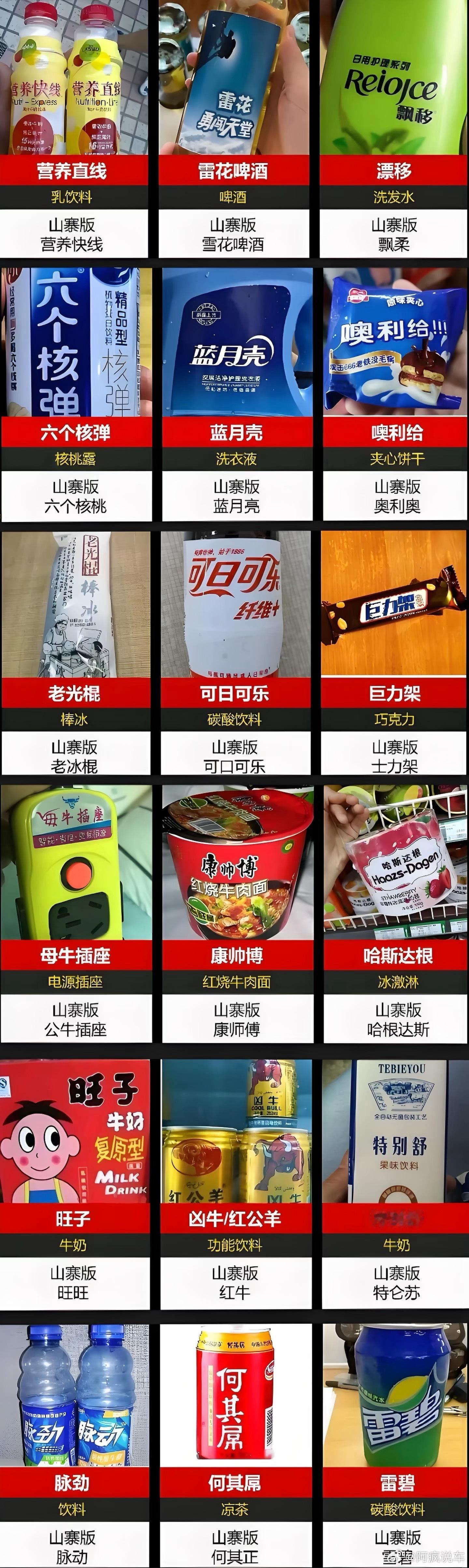 全李酒店 全季酒店给大家展示一下，这些年来国内各大品牌的“兄弟姊妹”，我觉得最经