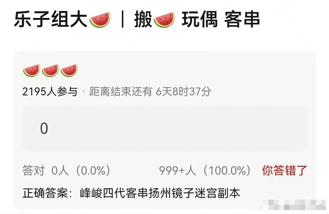 投稿🍉四代进组王橹杰 张桂源 陈奕恒是重点人物 