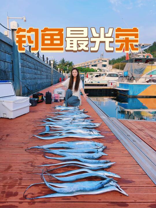 一人钓鱼全家光荣