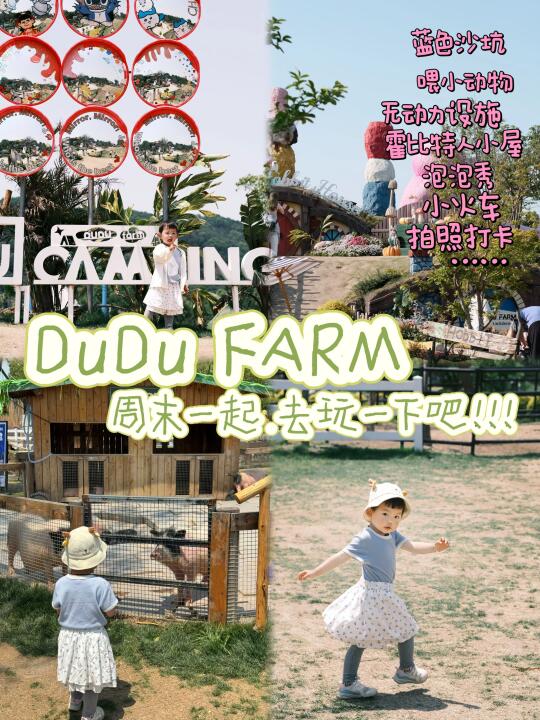 苏州！这么好玩的宝藏遛娃地我真的还会再来…