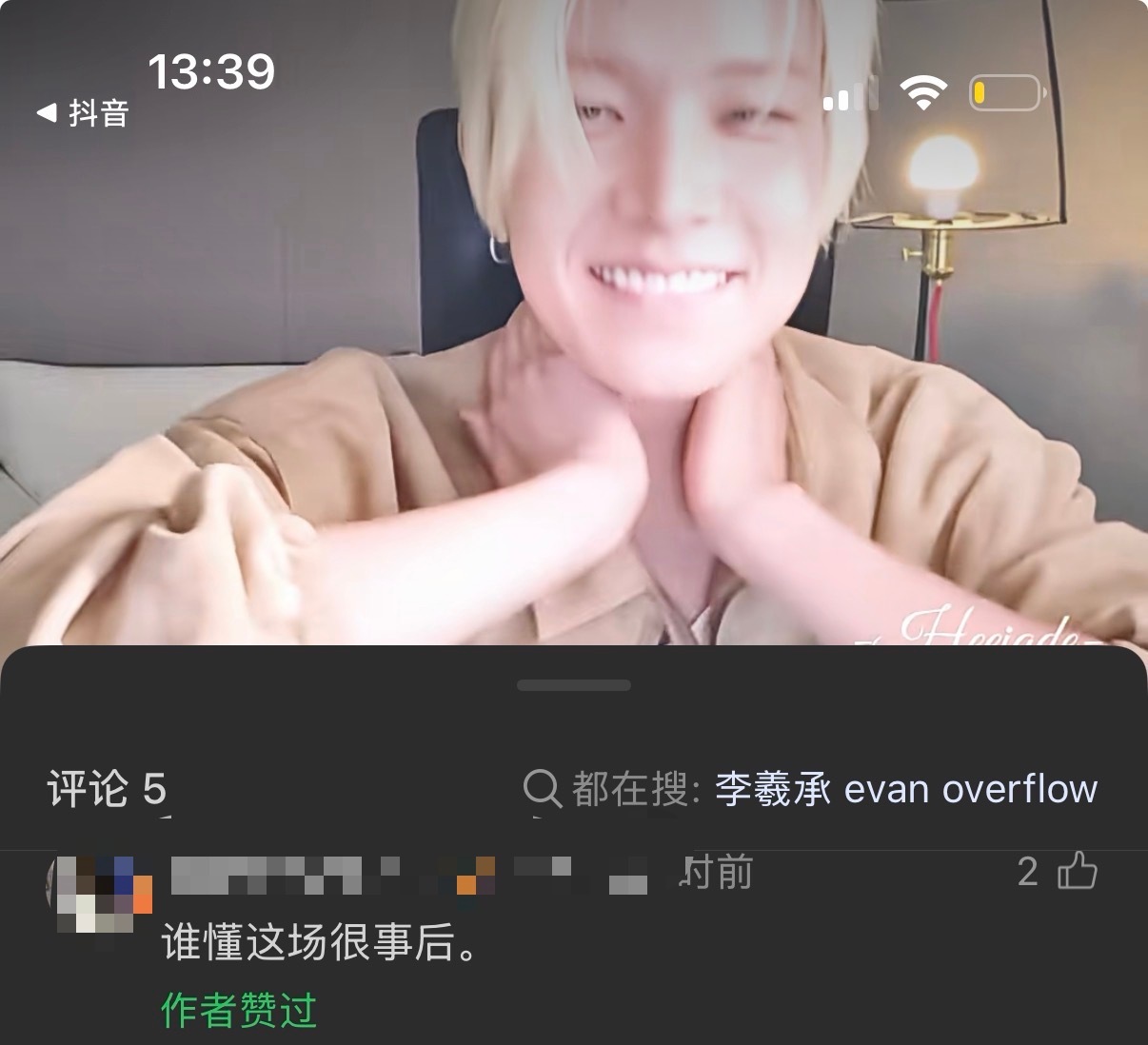 jpz 你就把这个发出去什么都不要说 