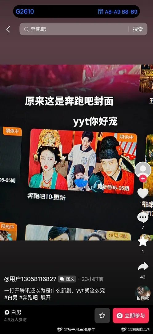 pn有没有后悔过 因为阴阳观众 