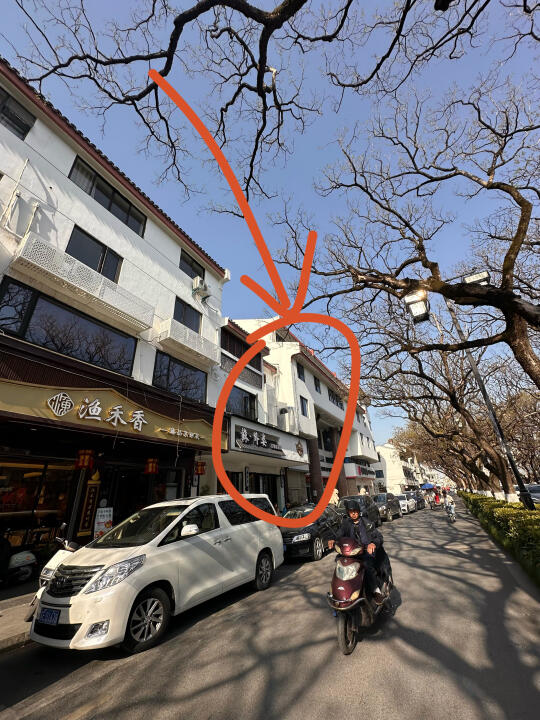 到苏州第一家！！好吃的要命啊啊啊啊！！