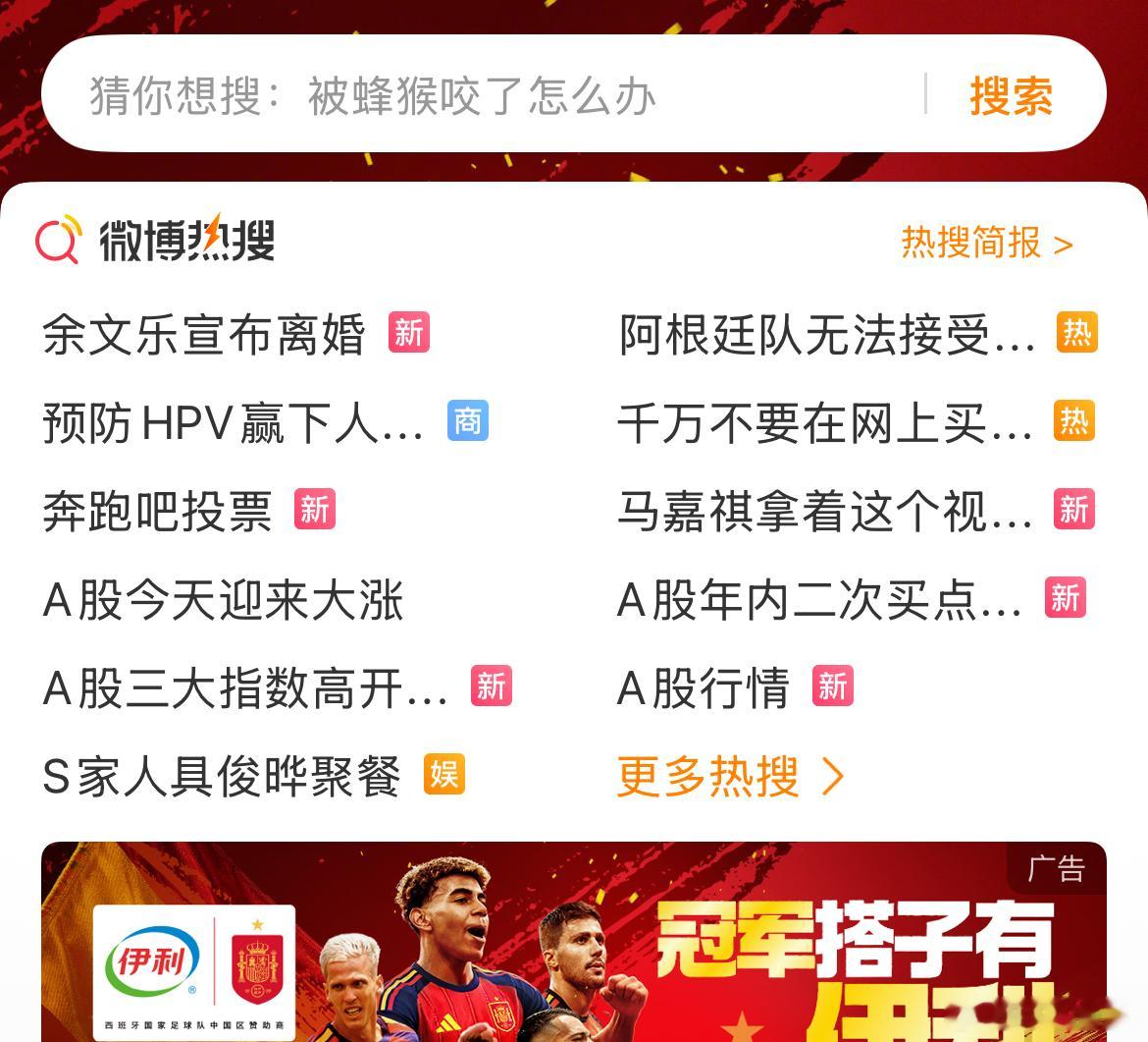 A股今天稳了 ？这是什么独特的play吗…… 