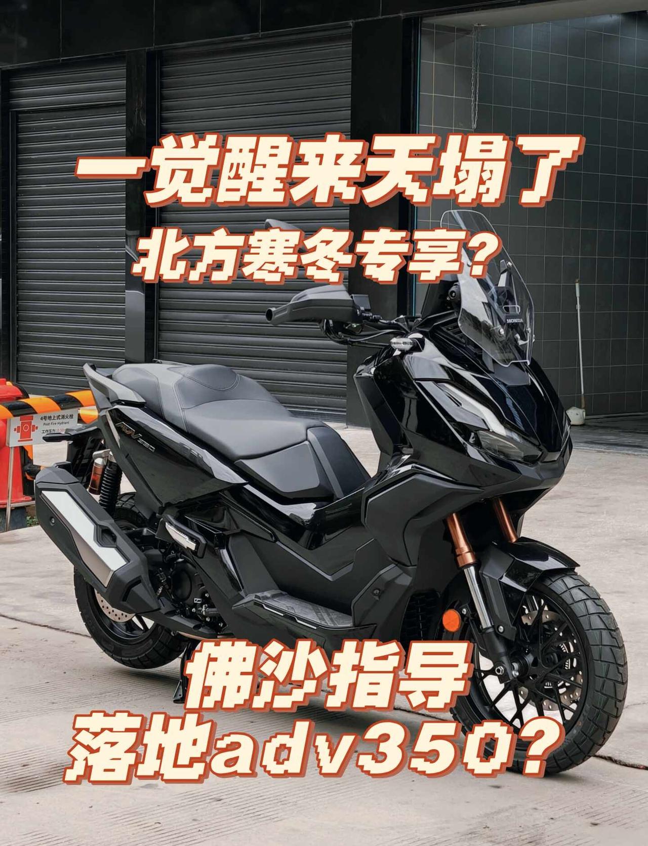 冬季的北方车市真是刺激
不敢想！以前能打且保值的350系列也开始为市场妥协，国内
