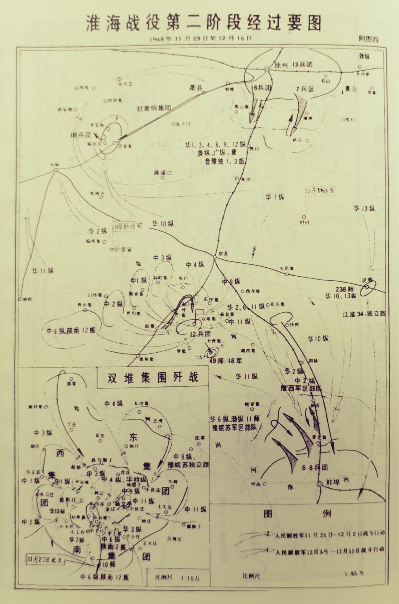 如由粟裕来指挥淮海战役歼灭黄维兵团的战役，其结果又会如何？

78年前的淮海战役