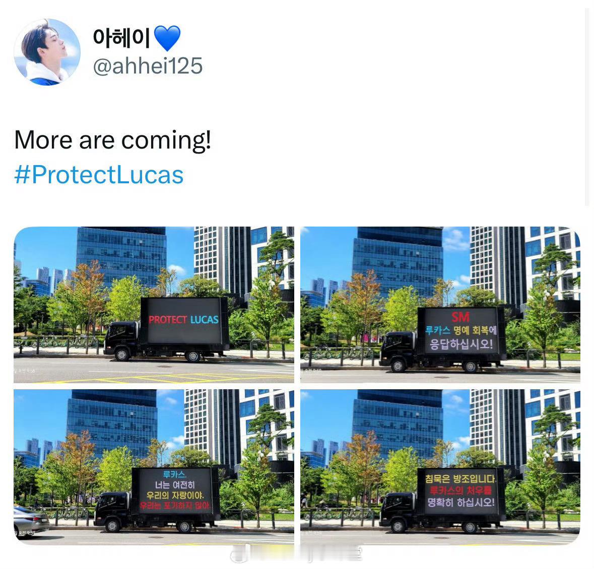 黄旭熙粉丝安排了卡车应援，抗议黄旭熙受到不公平对待，要求公司给出合理待遇……啥都